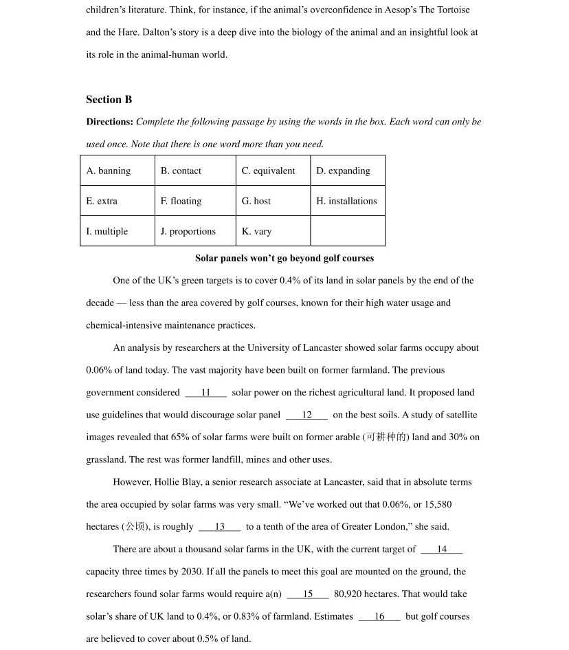 2025�Ϻ��¸߿�Ӣ�Zԇ�����}���𰸽����������c�}�ͼ���ֵ�ֲ�