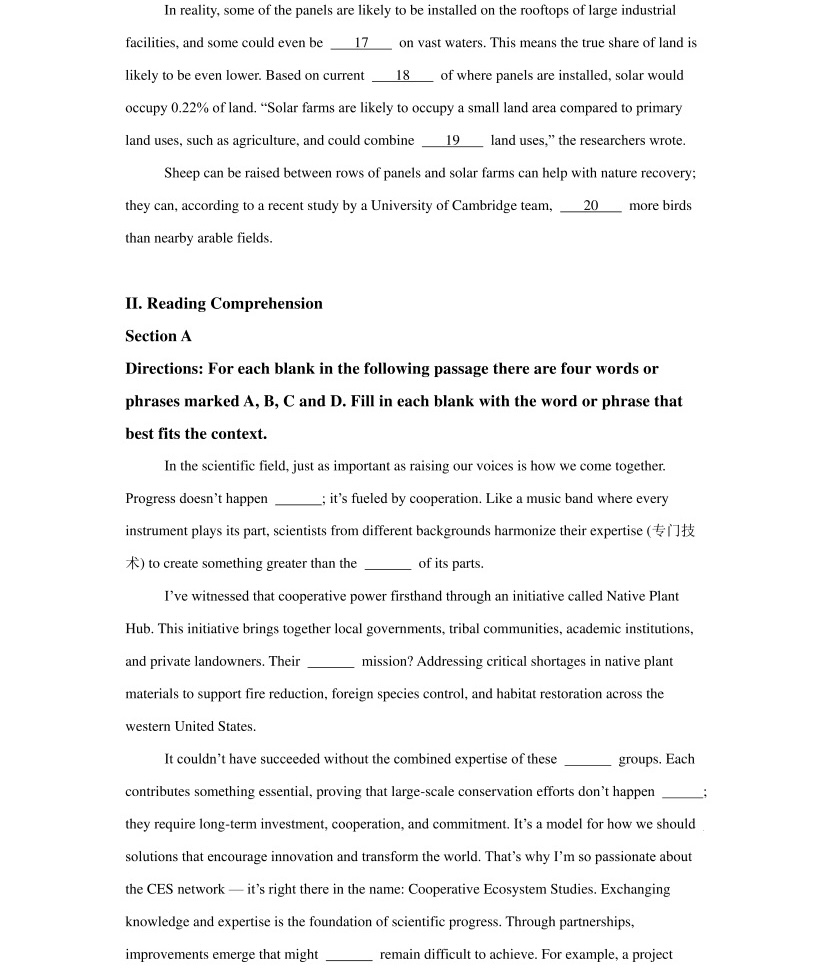 2025�Ϻ��¸߿�Ӣ�Zԇ�����}���𰸽����������c�}�ͼ���ֵ�ֲ�