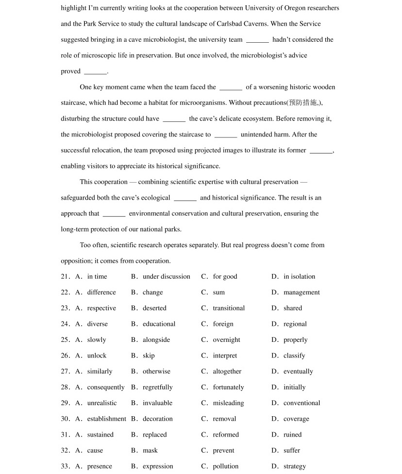 2025�Ϻ��¸߿�Ӣ�Zԇ�����}���𰸽����������c�}�ͼ���ֵ�ֲ�