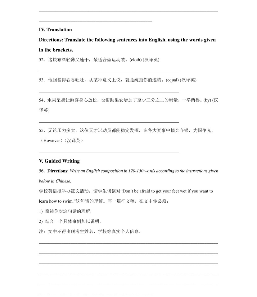 2025�Ϻ��¸߿�Ӣ�Zԇ�����}���𰸽����������c�}�ͼ���ֵ�ֲ�