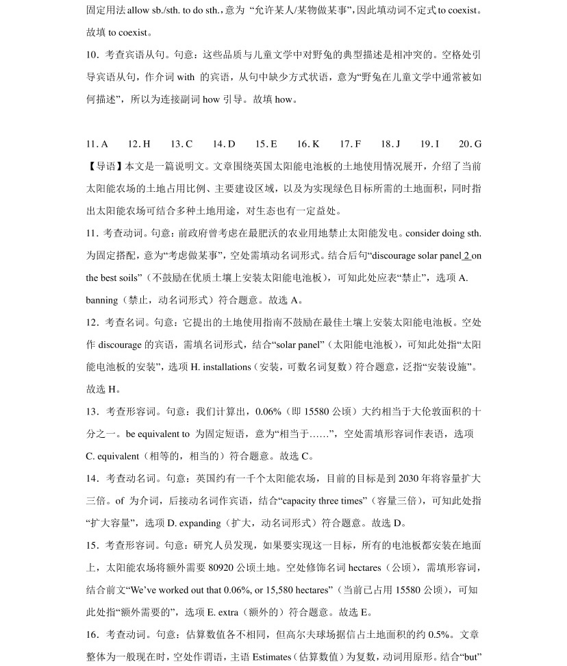 2025�Ϻ��¸߿�Ӣ�Zԇ�����}���𰸽����������c�}�ͼ���ֵ�ֲ�