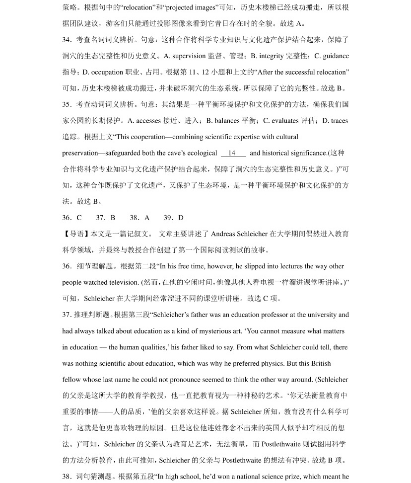 2025�Ϻ��¸߿�Ӣ�Zԇ�����}���𰸽����������c�}�ͼ���ֵ�ֲ�