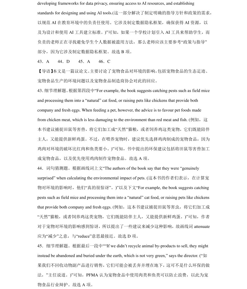 2025�Ϻ��¸߿�Ӣ�Zԇ�����}���𰸽����������c�}�ͼ���ֵ�ֲ�