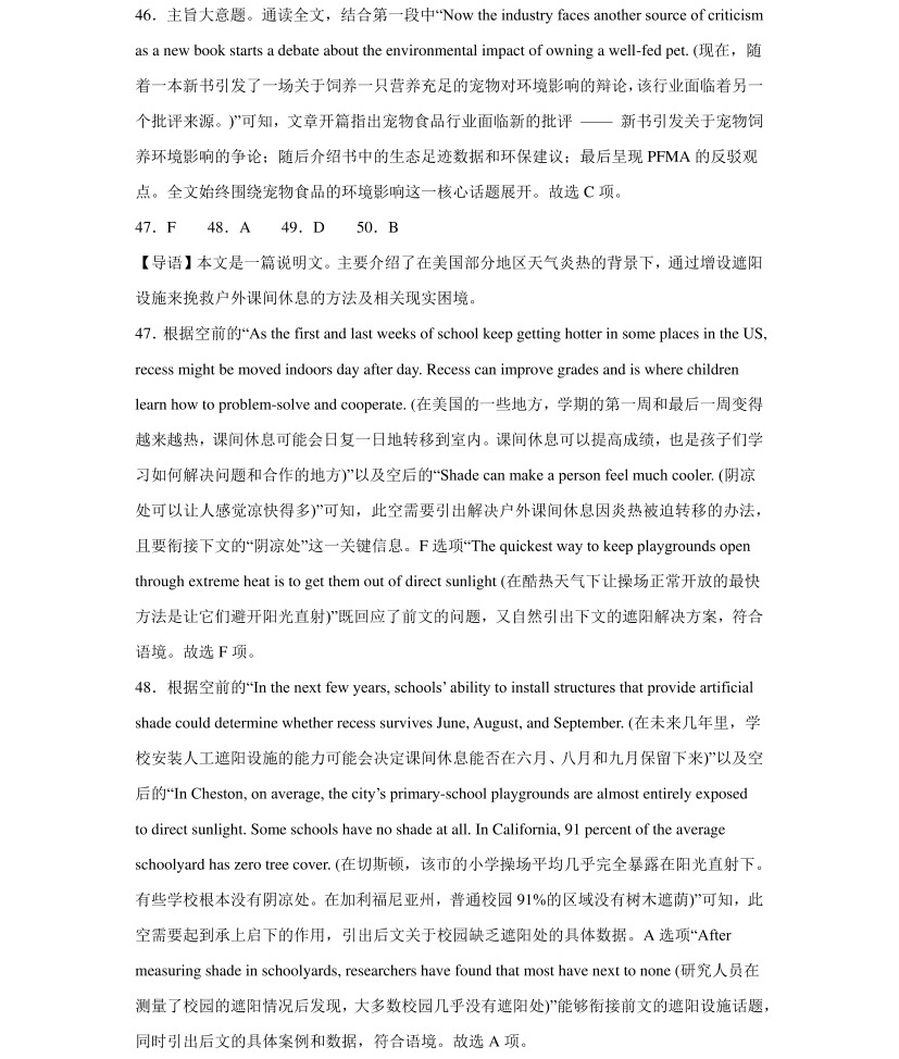 2025�Ϻ��¸߿�Ӣ�Zԇ�����}���𰸽����������c�}�ͼ���ֵ�ֲ�