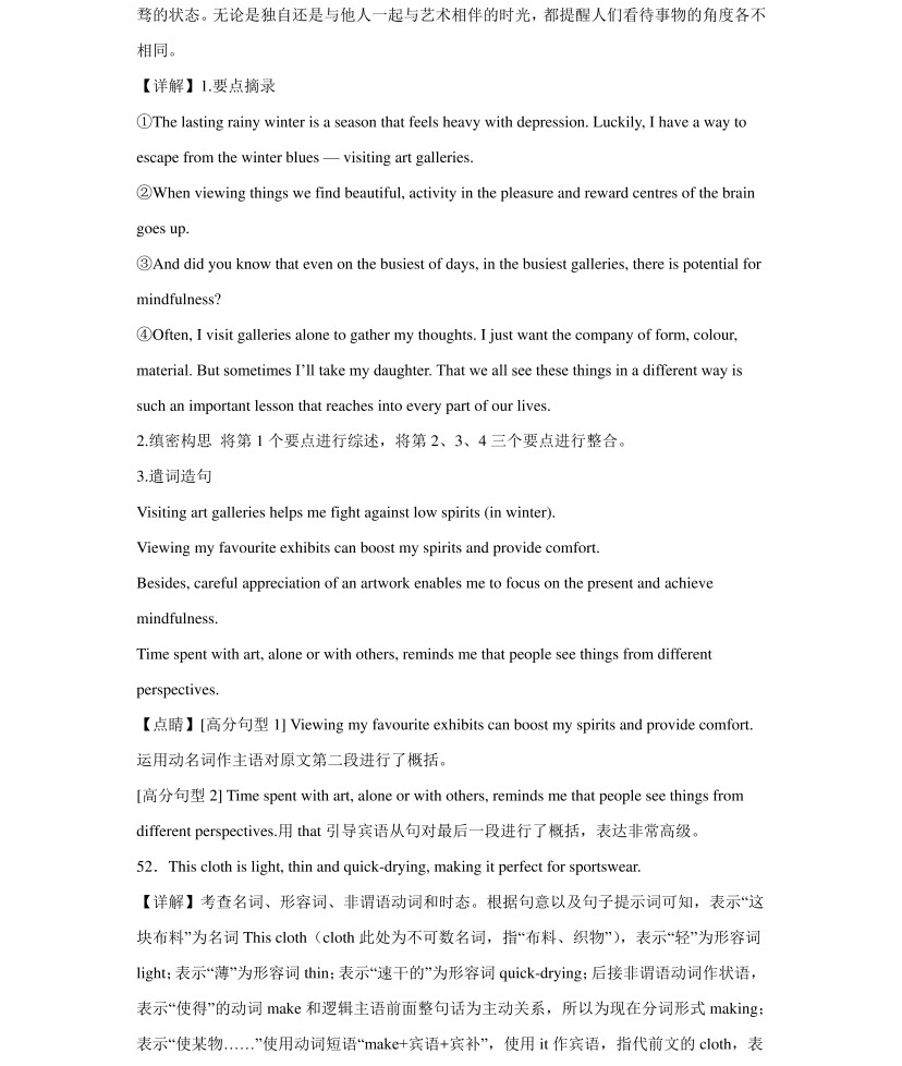 2025�Ϻ��¸߿�Ӣ�Zԇ�����}���𰸽����������c�}�ͼ���ֵ�ֲ�